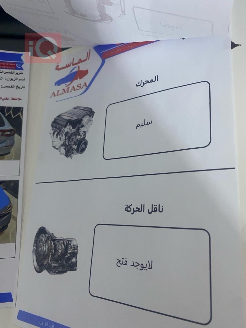 هوندا سيفيك
